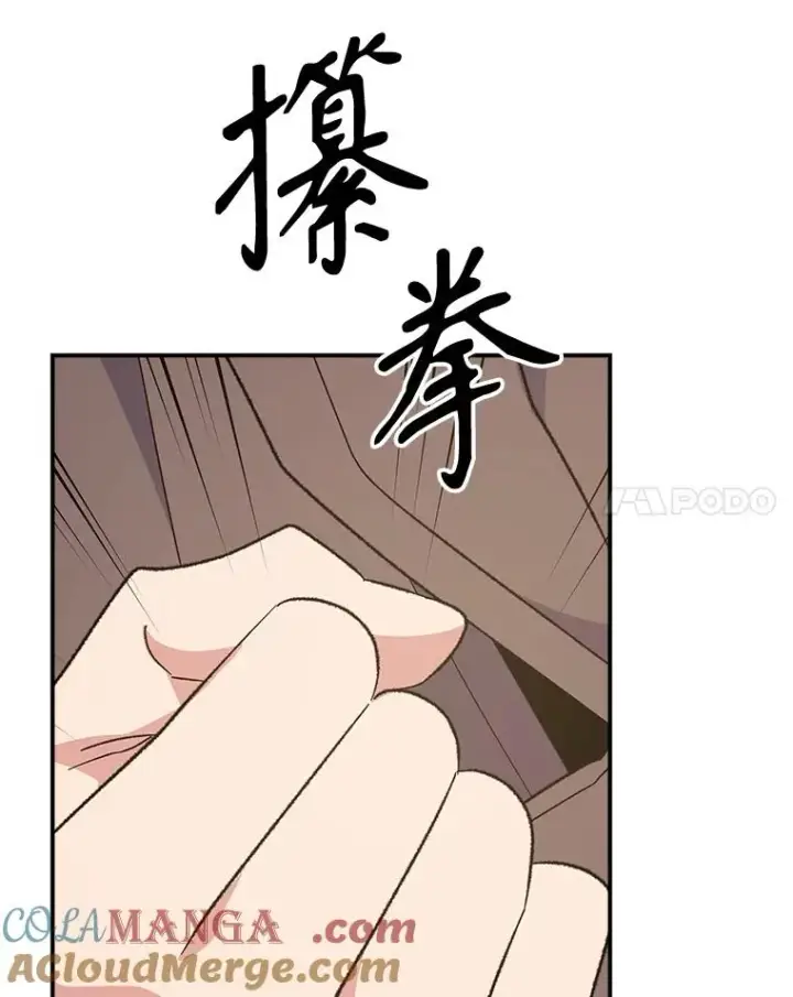 《伊格列特》132.见到友人图141