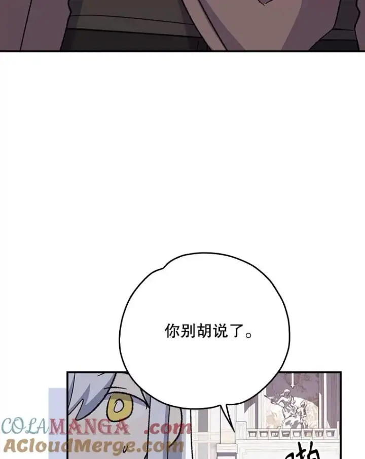 《伊格列特》132.见到友人图145