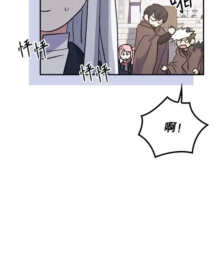 《伊格列特》132.见到友人图146