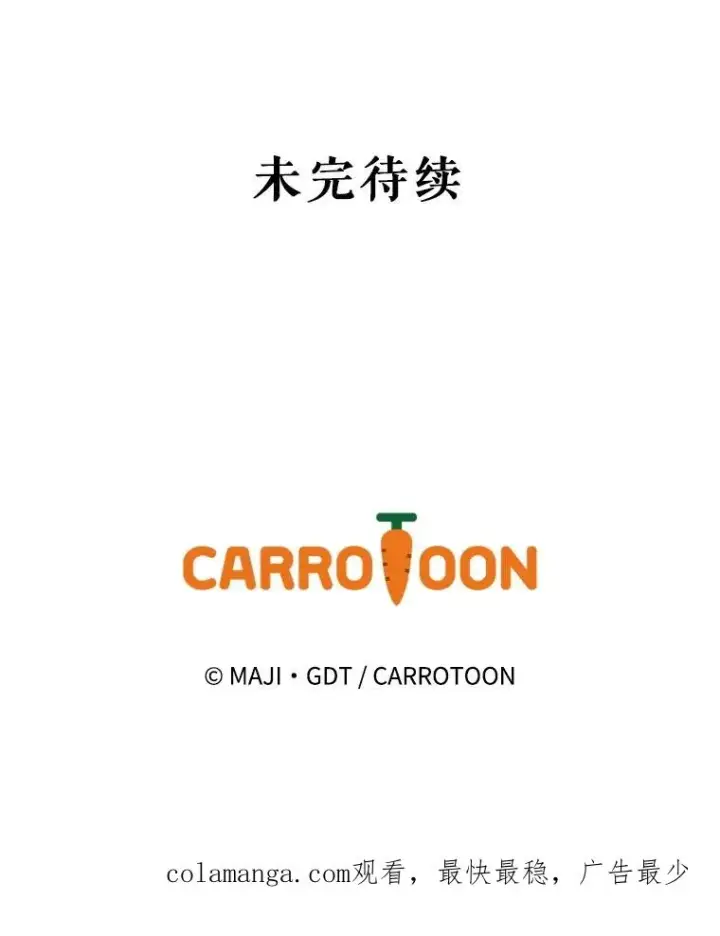 《伊格列特》132.见到友人图147