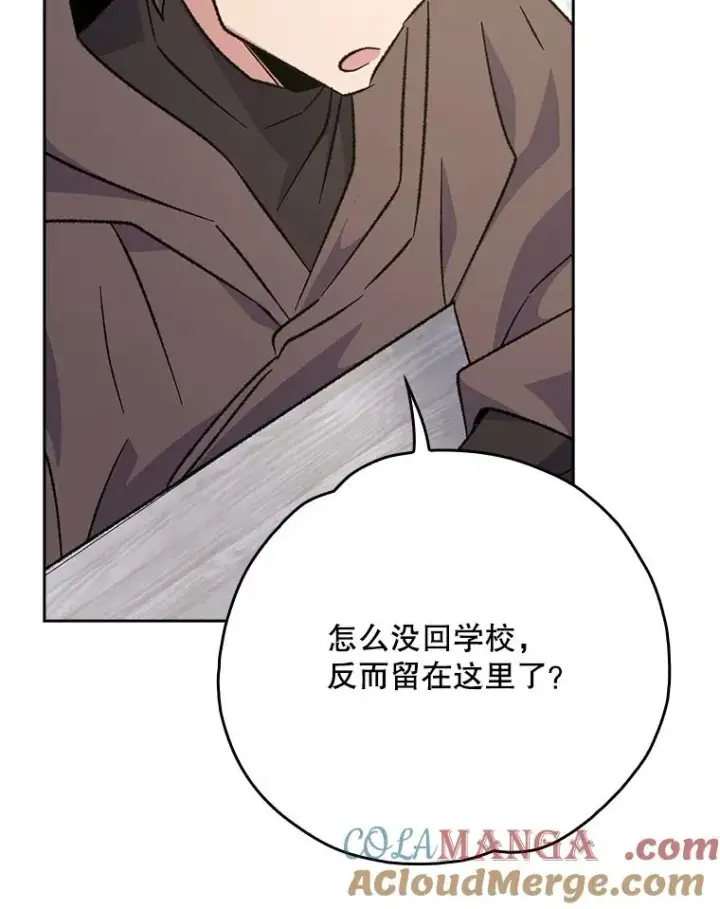 《伊格列特》132.见到友人图41