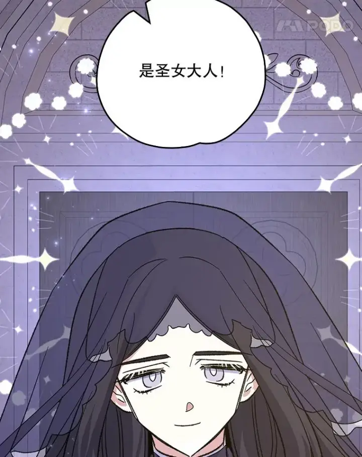 《伊格列特》132.见到友人图79