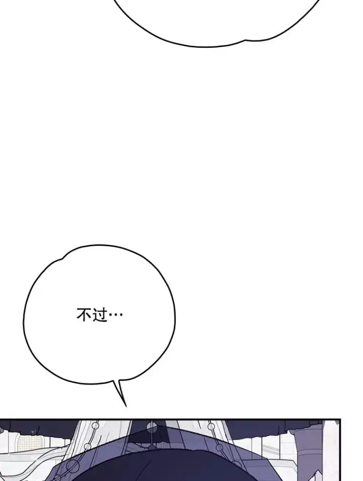 《伊格列特》132.见到友人图91