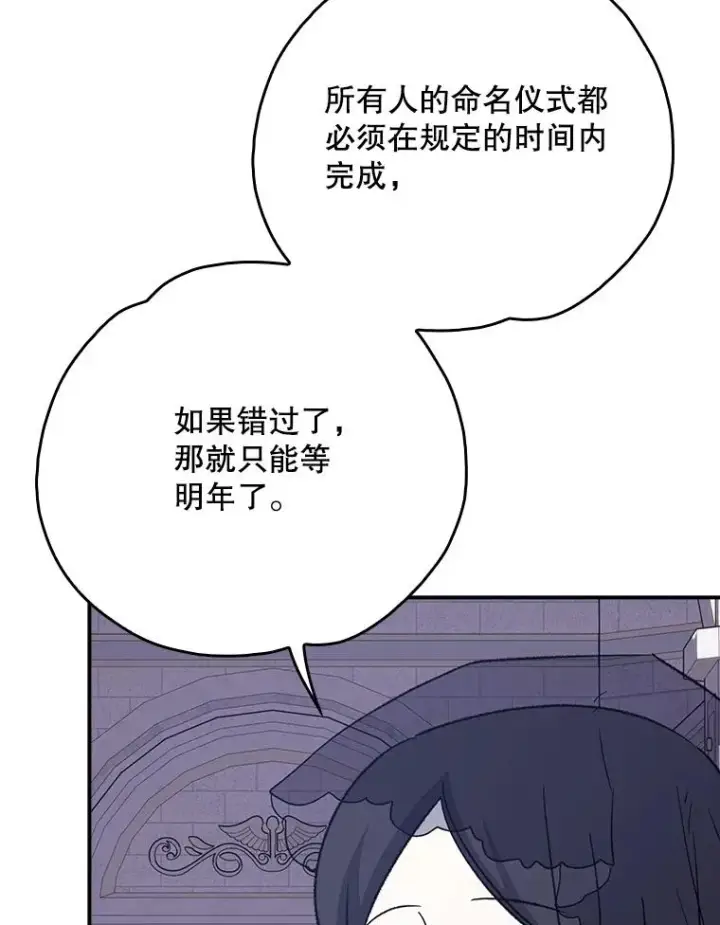 《伊格列特》132.见到友人图99