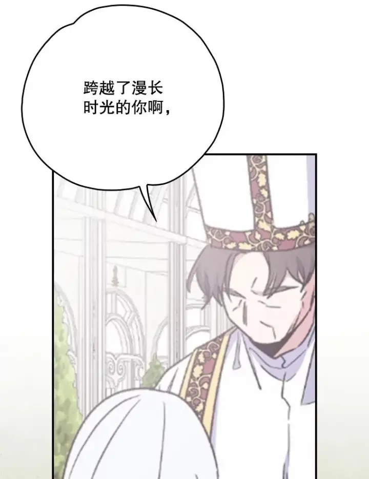 《伊格列特》133.教皇离世图106
