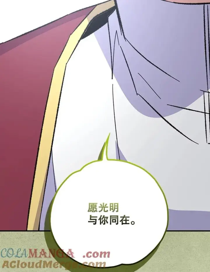 《伊格列特》133.教皇离世图109