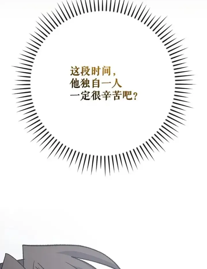 《伊格列特》133.教皇离世图111