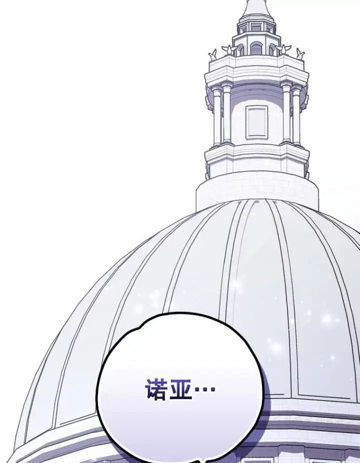 《伊格列特》133.教皇离世图122
