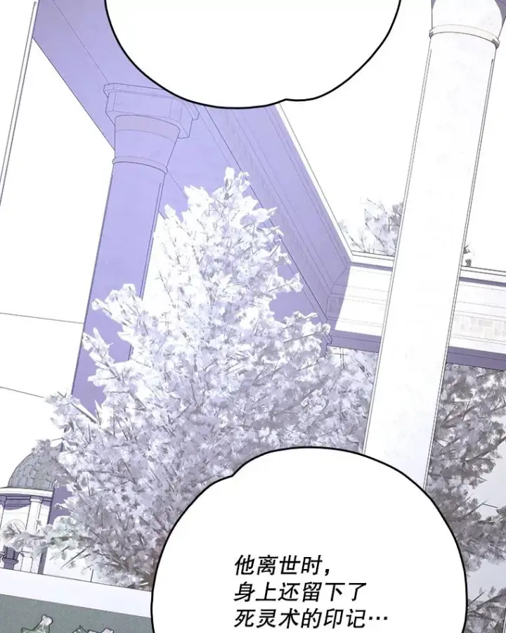 《伊格列特》133.教皇离世图135
