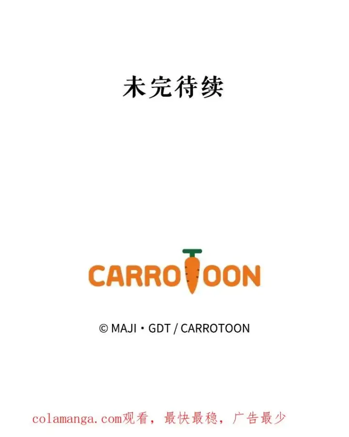 《伊格列特》133.教皇离世图142