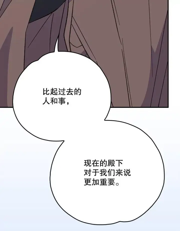 《伊格列特》133.教皇离世图44