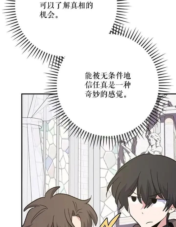《伊格列特》133.教皇离世图48