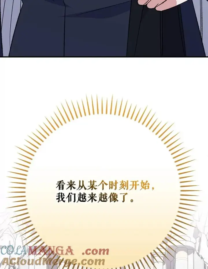 《伊格列特》133.教皇离世图53