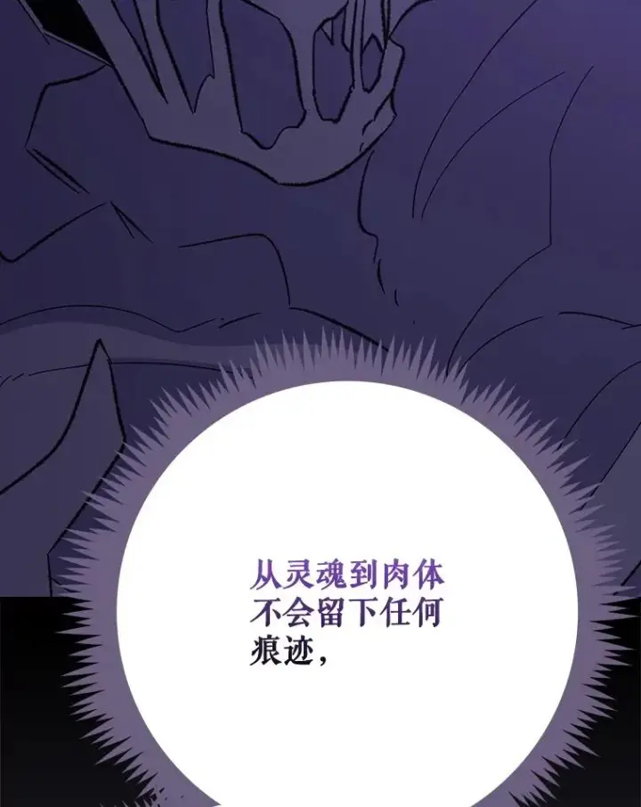 《伊格列特》133.教皇离世图96