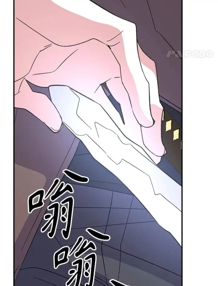《伊格列特》134.死灵术士出没图102