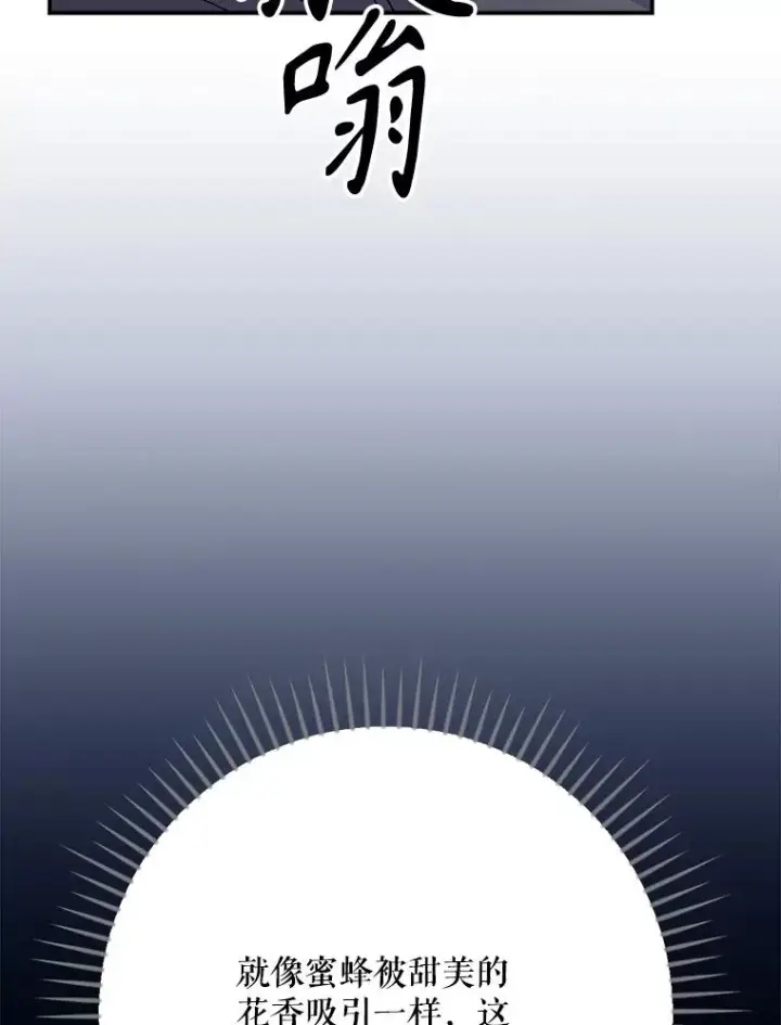 《伊格列特》134.死灵术士出没图103