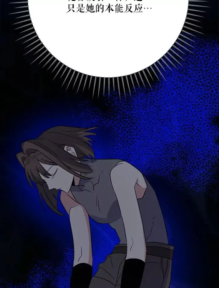 《伊格列特》134.死灵术士出没图104