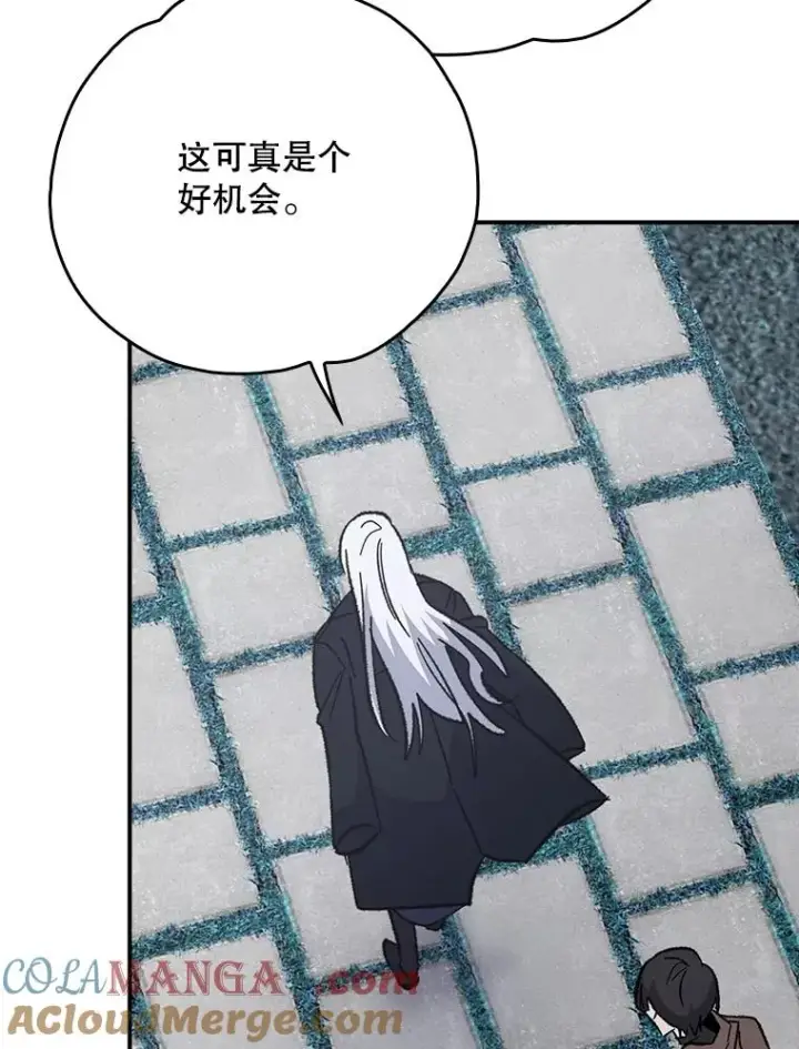 《伊格列特》134.死灵术士出没图109
