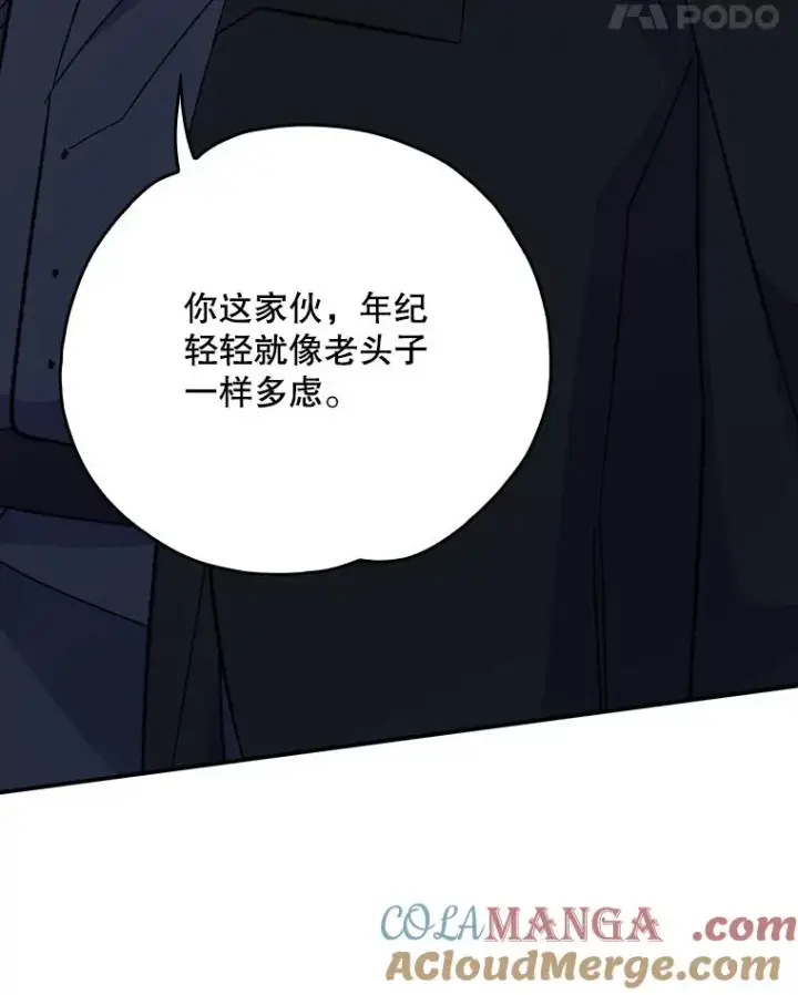 《伊格列特》134.死灵术士出没图129