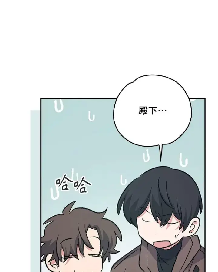 《伊格列特》134.死灵术士出没图130