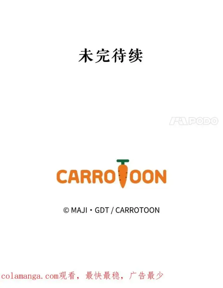 《伊格列特》134.死灵术士出没图132