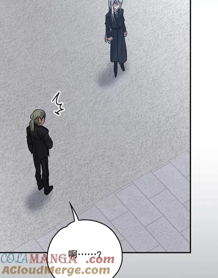 《伊格列特》134.死灵术士出没图29