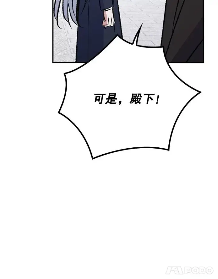《伊格列特》134.死灵术士出没图35