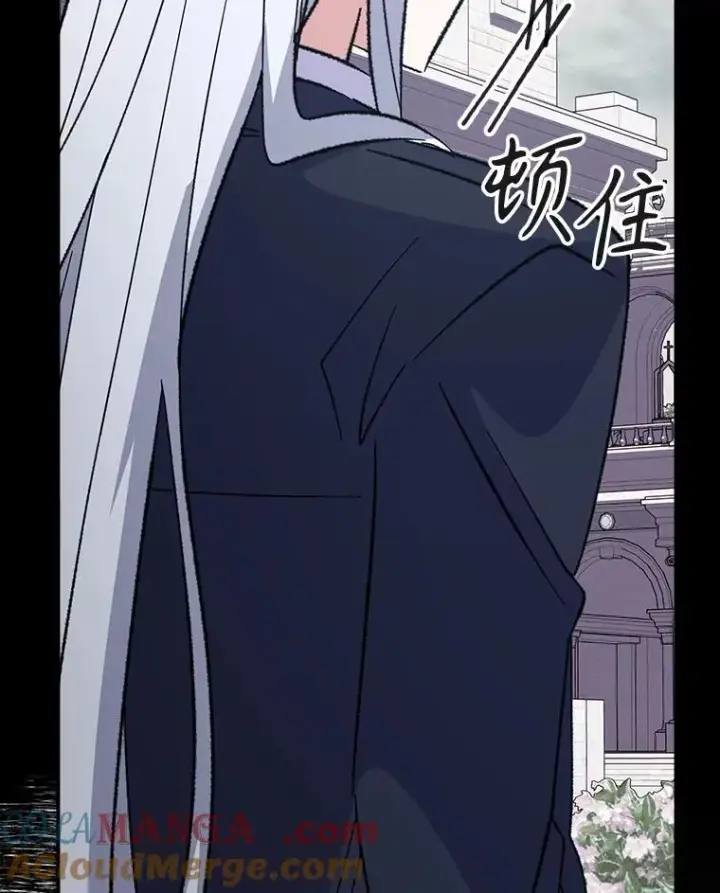 《伊格列特》134.死灵术士出没图5