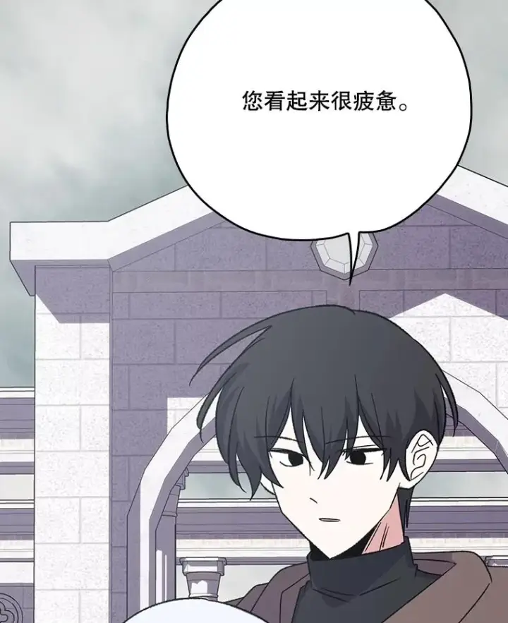 《伊格列特》134.死灵术士出没图64