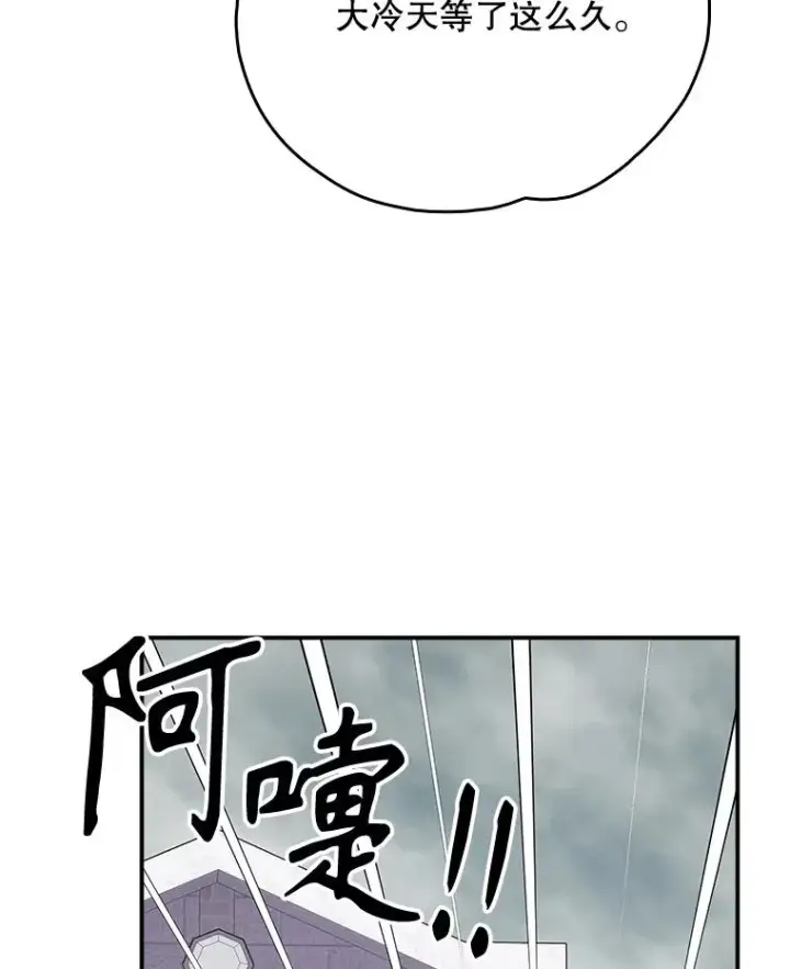 《伊格列特》134.死灵术士出没图67