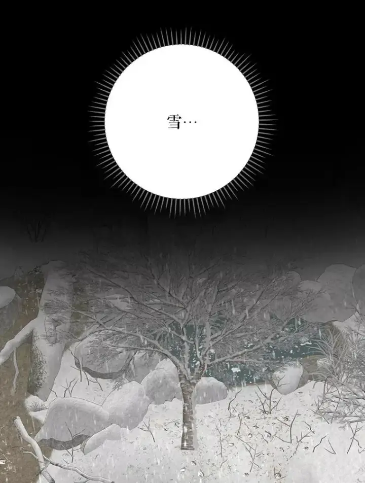 《伊格列特》134.死灵术士出没图74