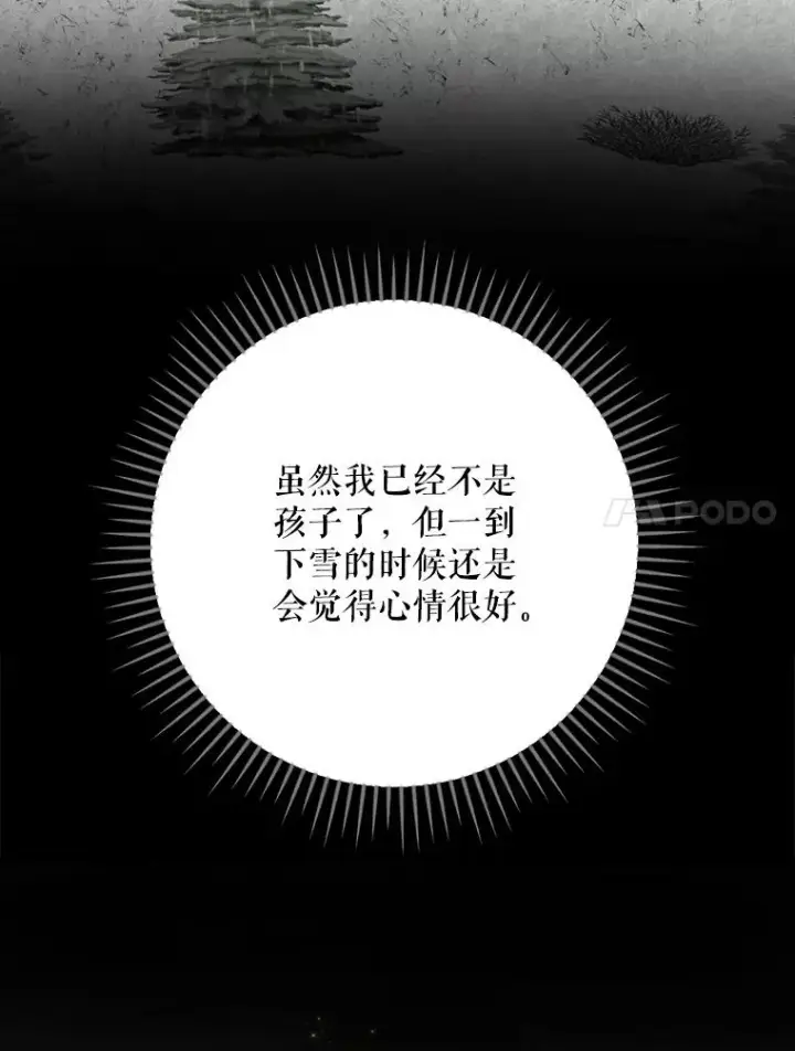 《伊格列特》134.死灵术士出没图76