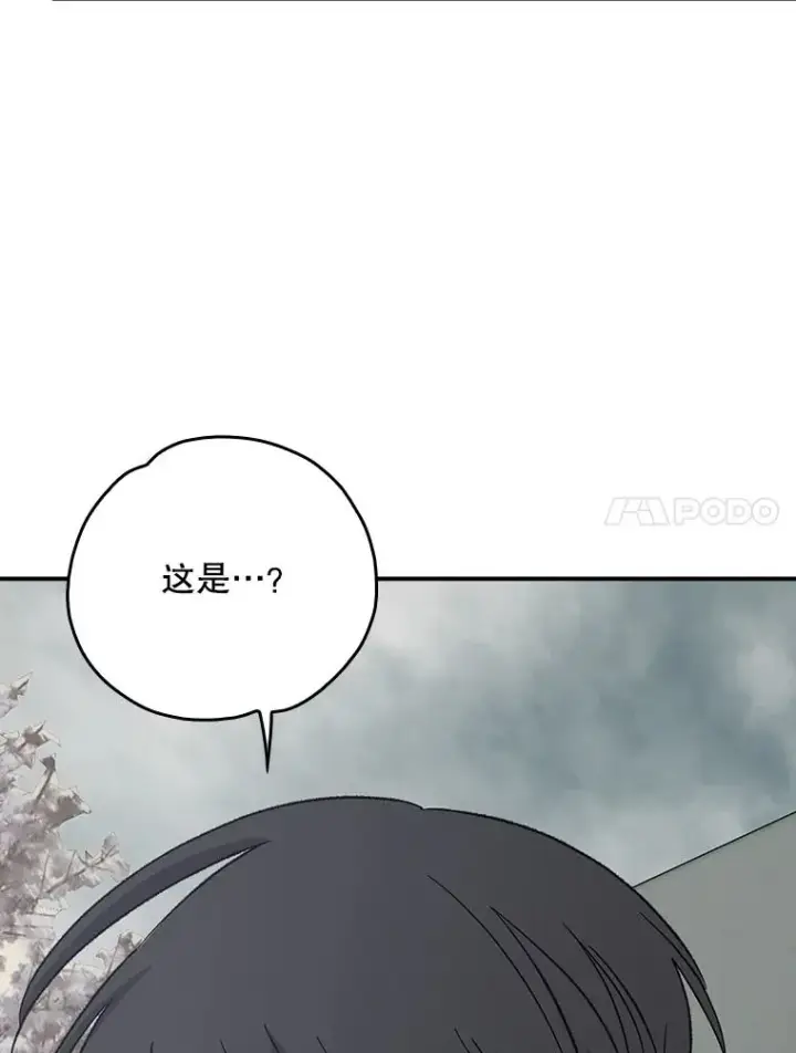 《伊格列特》134.死灵术士出没图92