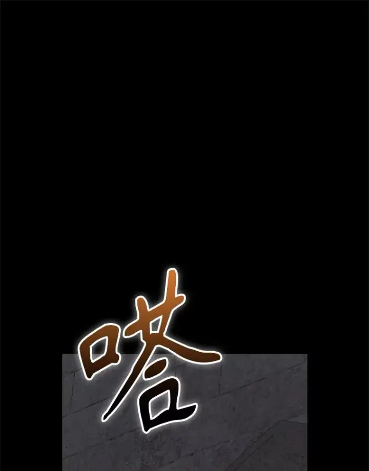 《伊格列特》135.原来是海德图102