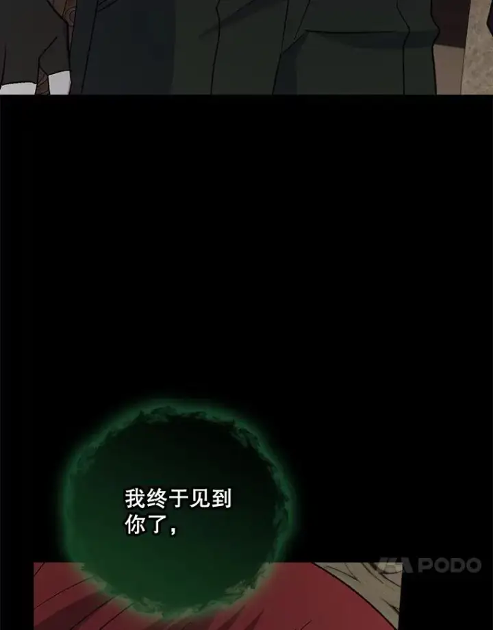 《伊格列特》135.原来是海德图110