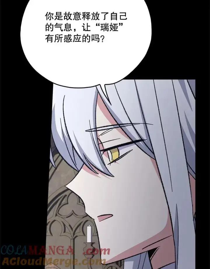 《伊格列特》135.原来是海德图113
