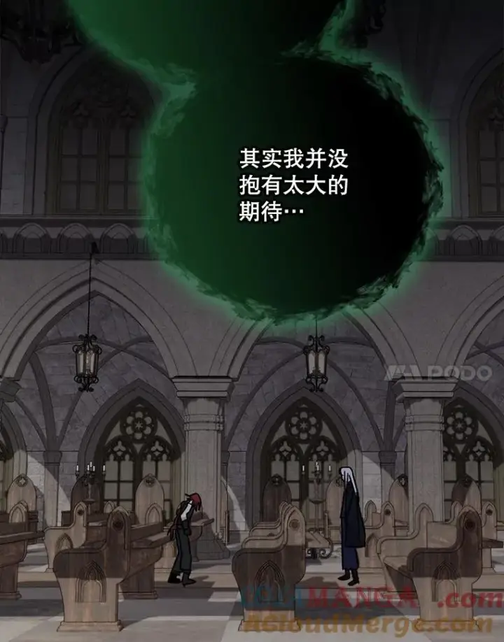 《伊格列特》135.原来是海德图117