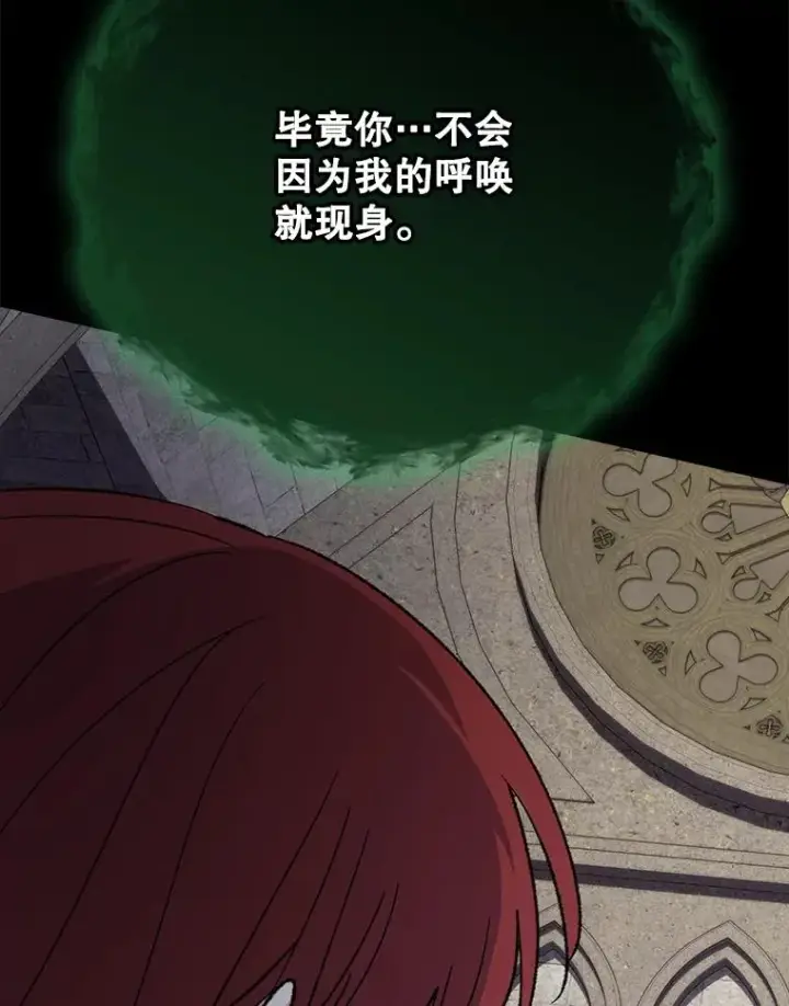 《伊格列特》135.原来是海德图119