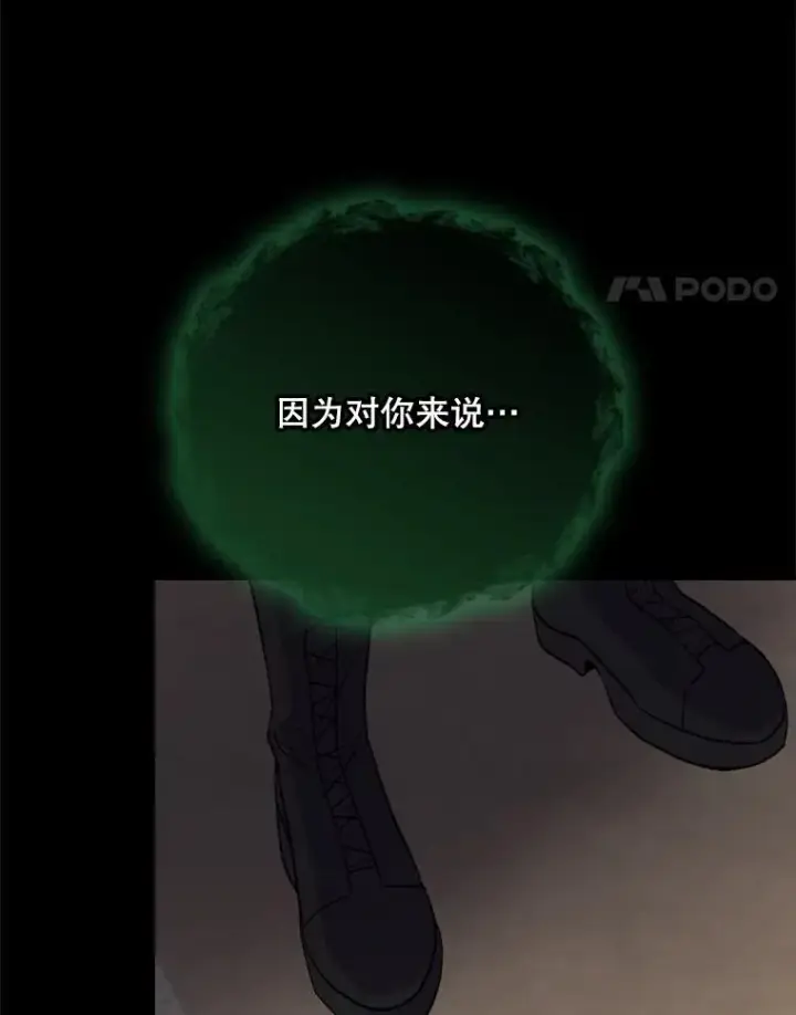 《伊格列特》135.原来是海德图124