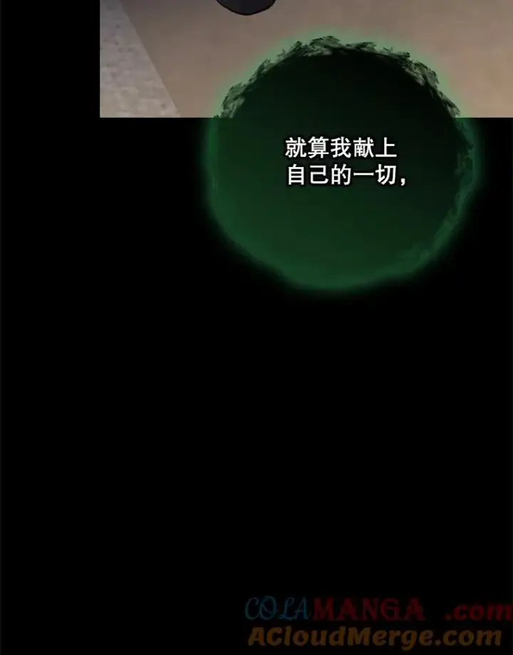 《伊格列特》135.原来是海德图125