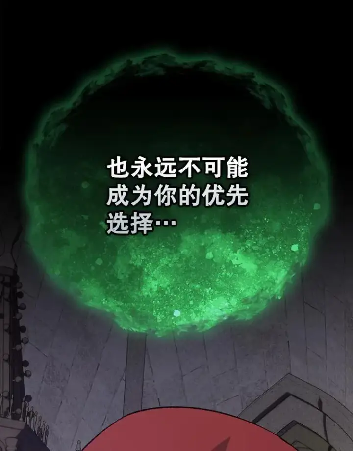 《伊格列特》135.原来是海德图126