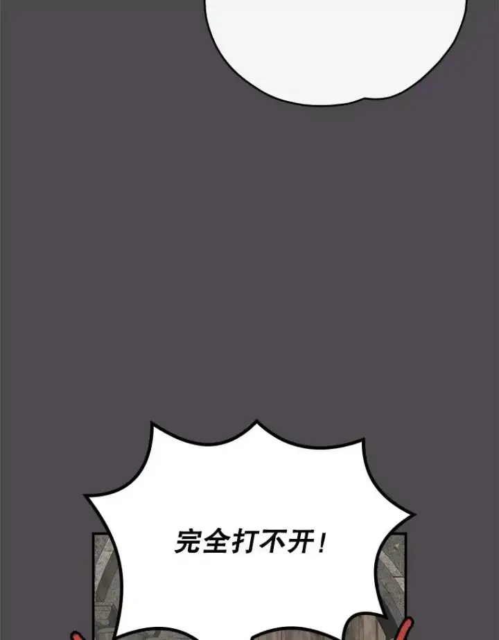《伊格列特》135.原来是海德图16