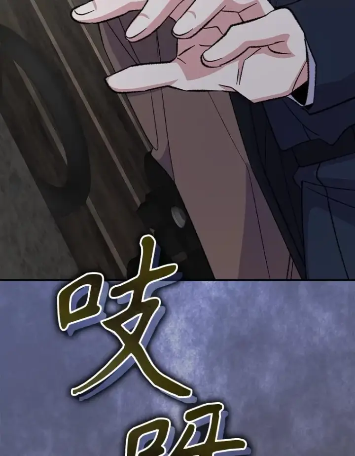 《伊格列特》135.原来是海德图20