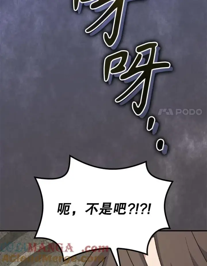 《伊格列特》135.原来是海德图21