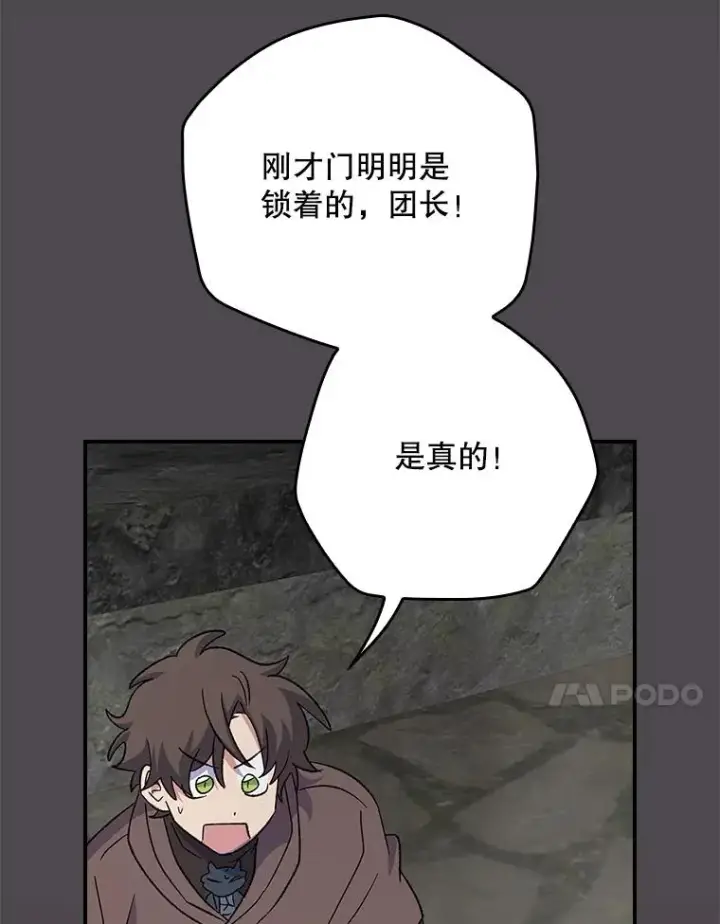 《伊格列特》135.原来是海德图24
