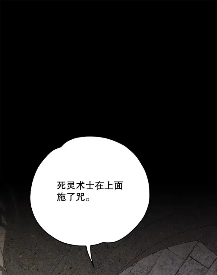 《伊格列特》135.原来是海德图26