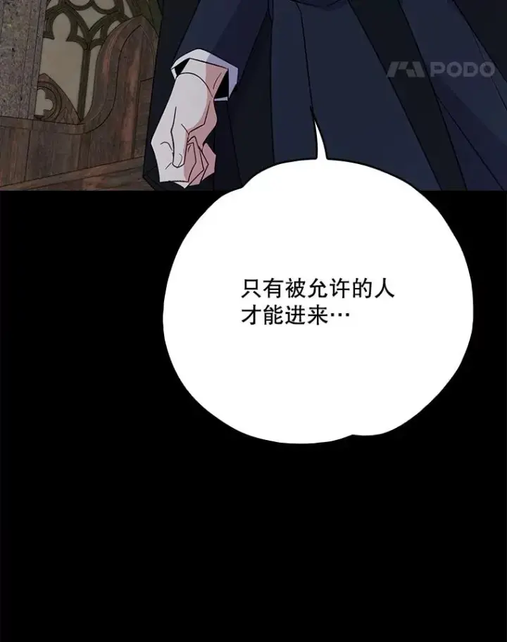 《伊格列特》135.原来是海德图28