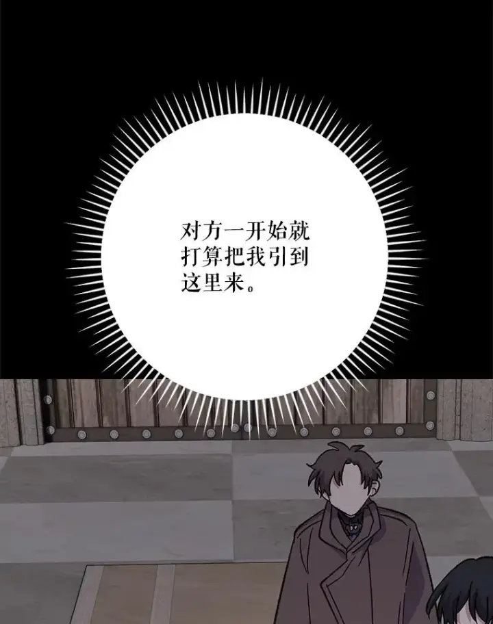 《伊格列特》135.原来是海德图32