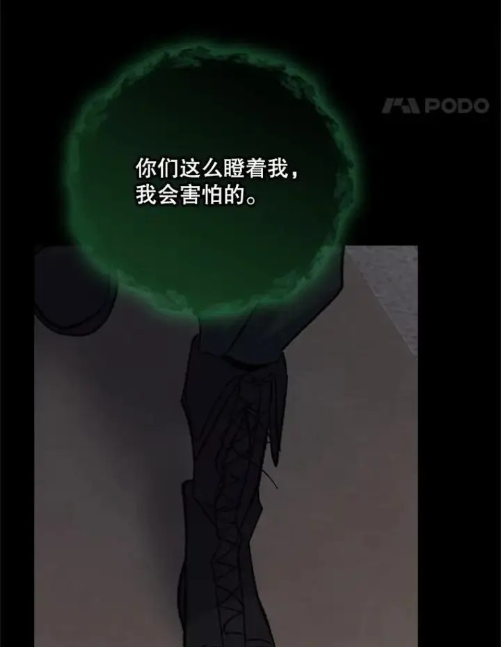 《伊格列特》135.原来是海德图48