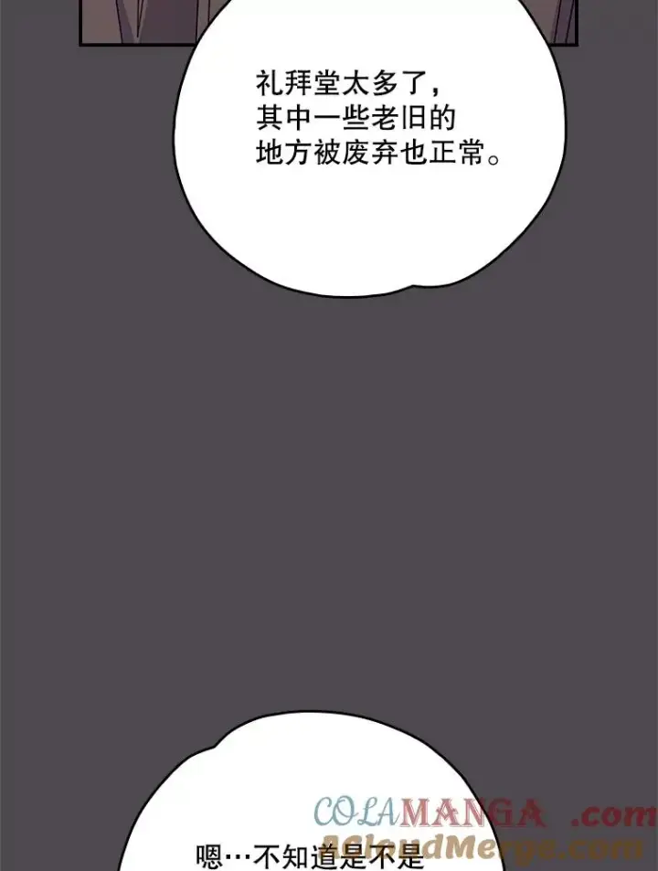 《伊格列特》135.原来是海德图5